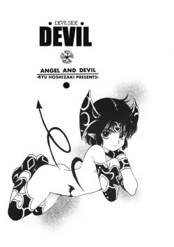 Page 10 of HEAVEN AND EARTH