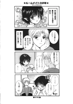 Page 11 of HEAVEN AND EARTH