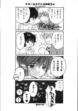 Page 13 of HEAVEN AND EARTH