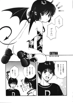 Page 16 of HEAVEN AND EARTH