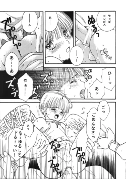 Page 22 of HEAVEN AND EARTH