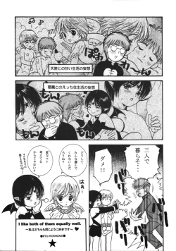 Page 6 of HEAVEN AND EARTH