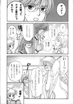 Page 9 of HEAVEN AND EARTH