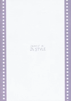 Page 18 of Galaxy Songstress Leaked Film