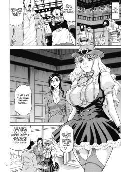 Page 3 of Galaxy Songstress Leaked Film