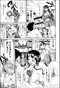 Page 35 of Geboku Sengen - Servant Declaration