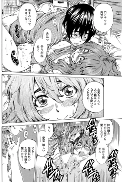 Page 16 of Girls side Ch.1-2