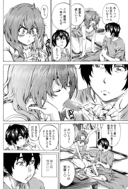 Page 2 of Girls side Ch.1-2