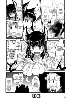 Page 14 of Inumimi Maid Hatsujouki | Dog-Eared Maid: Mating Season