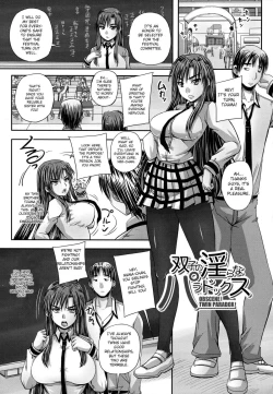 Page 7 of Tsukurou! Onaho Ane2