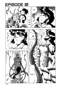 Page 16 of Dragon Pink THE SECRET POWER