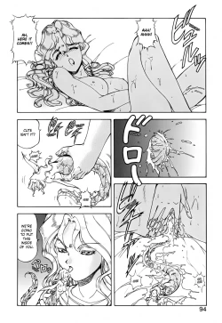 Page 94 of Dragon Pink THE SECRET POWER