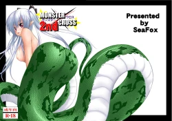 Page 1 of MONSTER CROSS 2nd