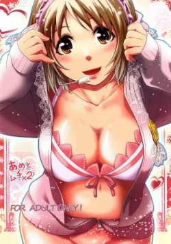 Page 1 of Ame to Muchi x2