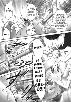 Page 12 of Deru Deru Cirno