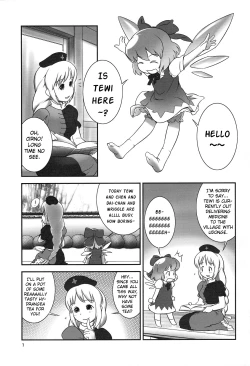Page 2 of Deru Deru Cirno