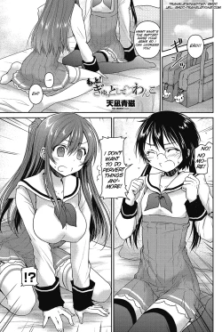 Page 1 of Motto! Gyutto Shite Wanko