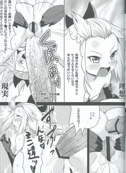 Page 9 of Kakushi Route Soshite Sono Senyou Job