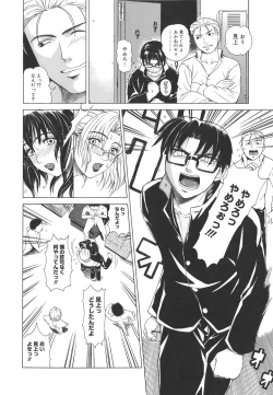 Page 110 of Re-Start