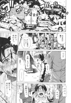 Page 115 of Re-Start