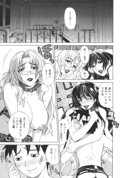 Page 121 of Re-Start