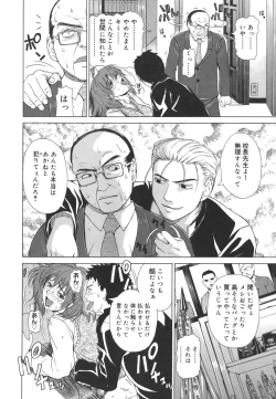 Page 144 of Re-Start