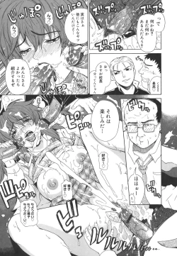 Page 157 of Re-Start