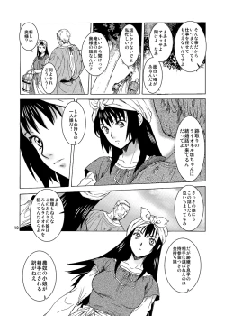 Page 10 of Saint Foire Festival 9 Anessa