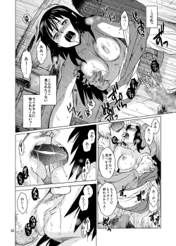 Page 32 of Saint Foire Festival 9 Anessa