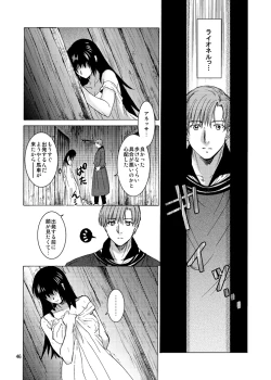 Page 46 of Saint Foire Festival 9 Anessa