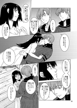 Page 53 of Saint Foire Festival 9 Anessa