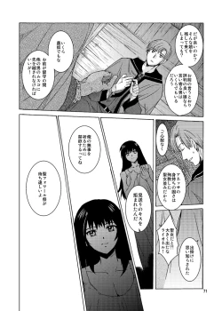 Page 71 of Saint Foire Festival 9 Anessa