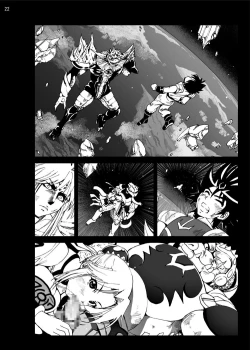 Page 21 of Krokodin to Maam no Erohon