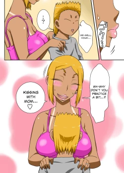 Page 6 of Nukunuku Kaa-chan! Zouho Kaiteiban