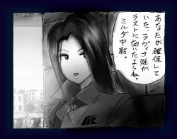 Page 133 of Onna Ni Sareta Yuusha Rya