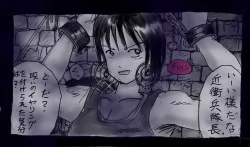 Page 70 of Onna Ni Sareta Yuusha Rya