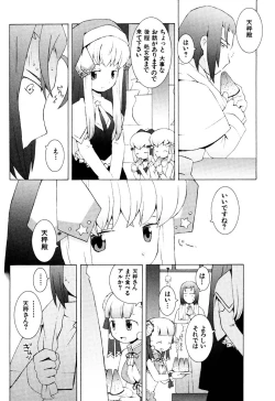 Page 101 of Zodiac Lovers