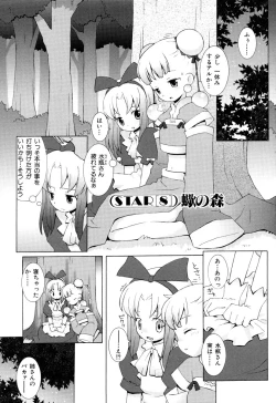 Page 145 of Zodiac Lovers