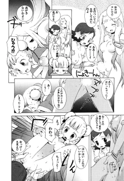 Page 29 of Zodiac Lovers