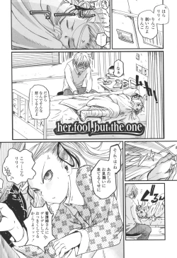 Page 95 of Natsumushi