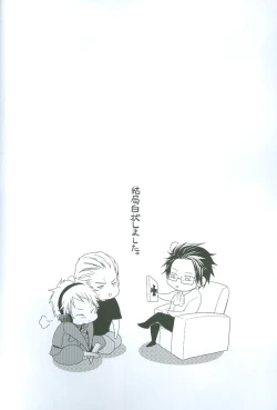 Page 11 of Puroroido.