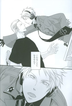 Page 3 of Puroroido.