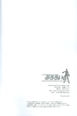 Page 41 of Puroroido.