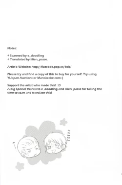 Page 21 of AnotherDark