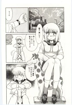 Page 21 of Mizugi Crisis part 2 - JP
