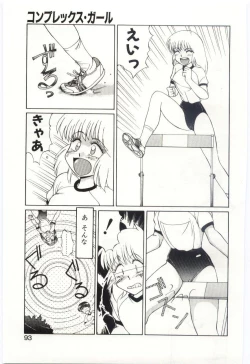 Page 4 of Mizugi Crisis part 2 - JP