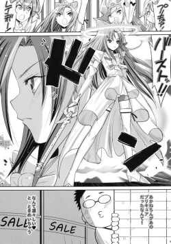 Page 11 of Inran Do-Bitch! Cure Sunny