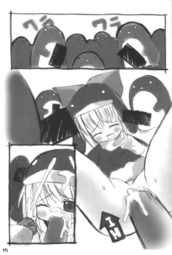 Page 14 of Ecoco na Hon