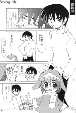 Page 20 of Ecoco na Hon