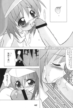 Page 41 of Ecoco na Hon